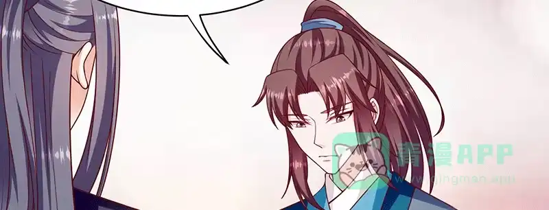 《蛇蝎不好惹：弃后也妖娆》第一百十六话上 神秘组织 第16页