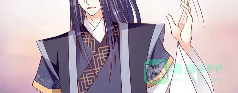 《蛇蝎不好惹：弃后也妖娆》第一百十六话上 神秘组织 第81页