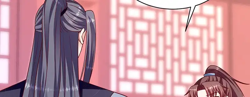 《蛇蝎不好惹：弃后也妖娆》第一百十六话上 神秘组织 第48页