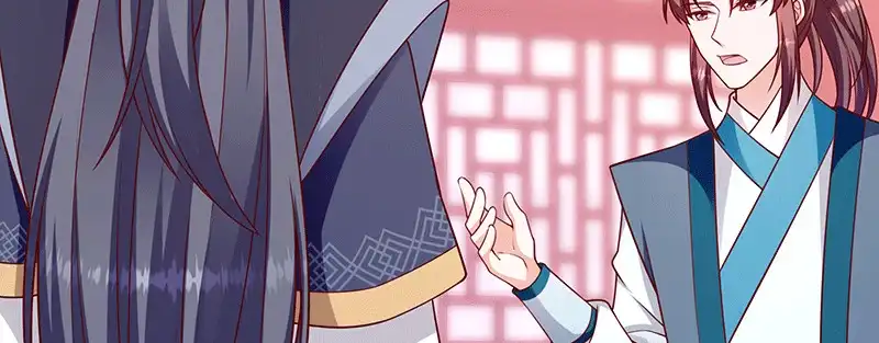 《蛇蝎不好惹：弃后也妖娆》第一百十六话上 神秘组织 第49页