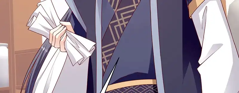 《蛇蝎不好惹：弃后也妖娆》第一百十六话上 神秘组织 第53页