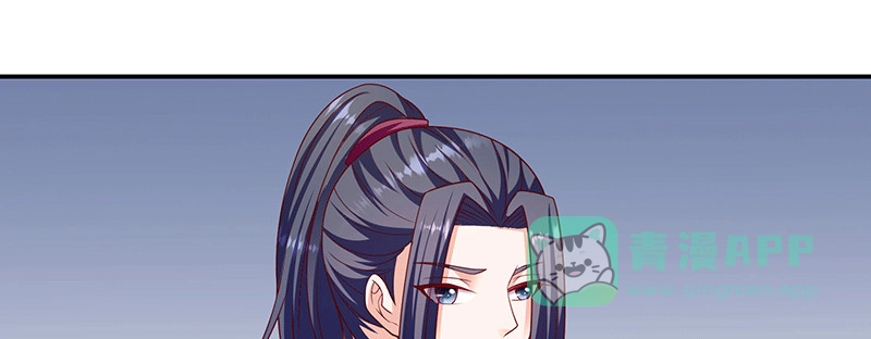 《蛇蝎不好惹：弃后也妖娆》第一百十六话上 神秘组织 第56页