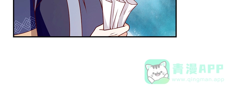 《蛇蝎不好惹：弃后也妖娆》第一百十六话上 神秘组织 第46页