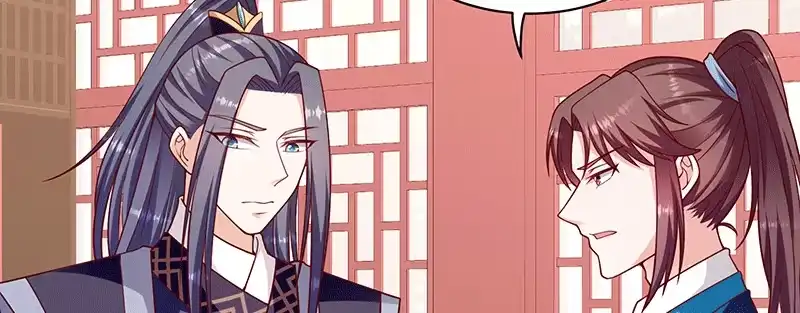 《蛇蝎不好惹：弃后也妖娆》第一百十六话上 神秘组织 第23页