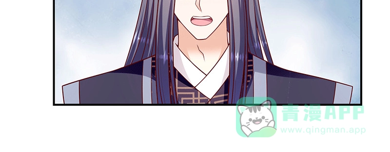 《蛇蝎不好惹：弃后也妖娆》第一百十六话上 神秘组织 第66页