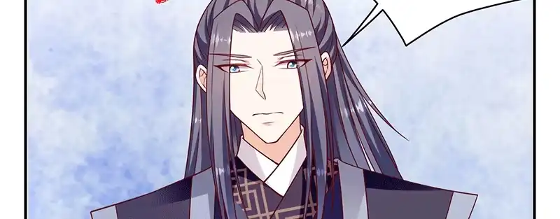 《蛇蝎不好惹：弃后也妖娆》第一百十六话上 神秘组织 第33页