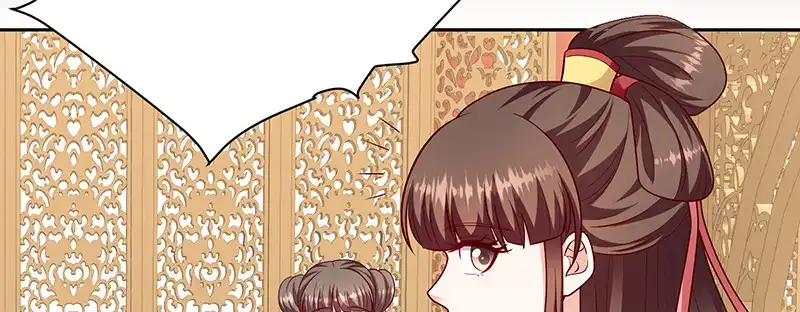 《蛇蝎不好惹：弃后也妖娆》第一百十六话下 谁动了玉玺？ 第38页