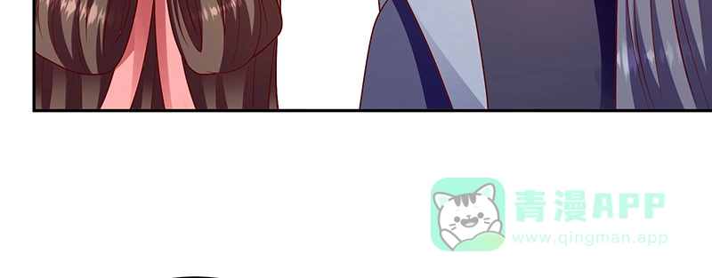 《蛇蝎不好惹：弃后也妖娆》第一百十六话下 谁动了玉玺？ 第61页