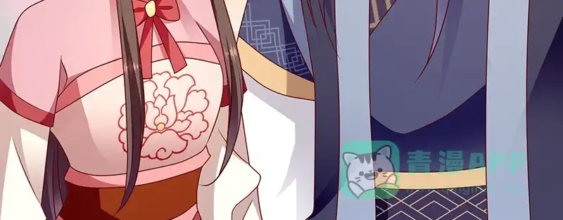 《蛇蝎不好惹：弃后也妖娆》第一百十六话下 谁动了玉玺？ 第51页