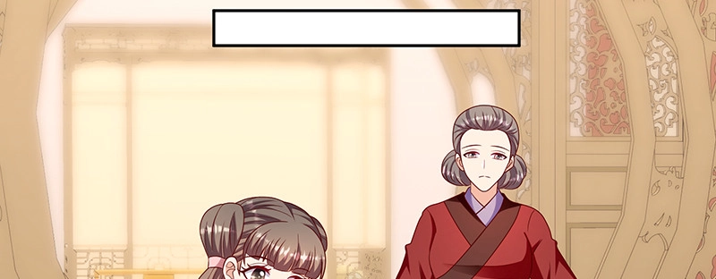 《蛇蝎不好惹：弃后也妖娆》第一百十六话下 谁动了玉玺？ 第34页