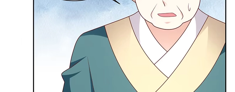 《蛇蝎不好惹：弃后也妖娆》第一百十六话下 谁动了玉玺？ 第19页