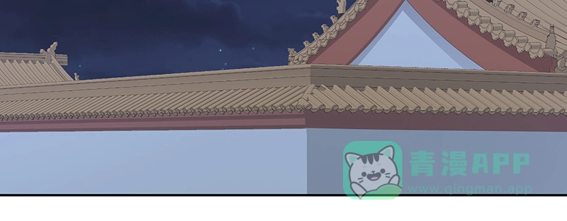 《蛇蝎不好惹：弃后也妖娆》第一百十七话上 你有这个命吗？ 第16页