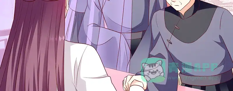 《蛇蝎不好惹：弃后也妖娆》第一百十七话上 你有这个命吗？ 第21页