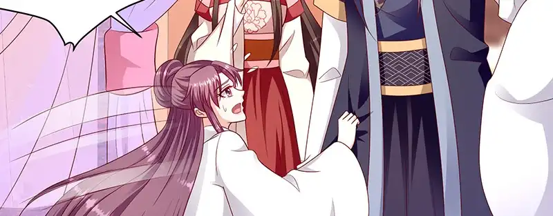 《蛇蝎不好惹：弃后也妖娆》第一百十七话上 你有这个命吗？ 第45页