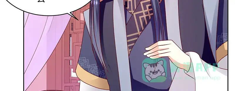 《蛇蝎不好惹：弃后也妖娆》第一百十七话上 你有这个命吗？ 第56页