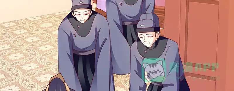 《蛇蝎不好惹：弃后也妖娆》第一百十七话上 你有这个命吗？ 第26页