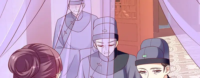 《蛇蝎不好惹：弃后也妖娆》第一百十七话上 你有这个命吗？ 第20页