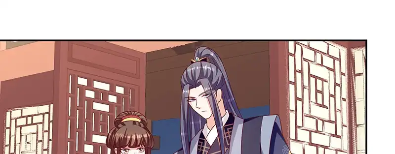 《蛇蝎不好惹：弃后也妖娆》第一百十七话上 你有这个命吗？ 第17页