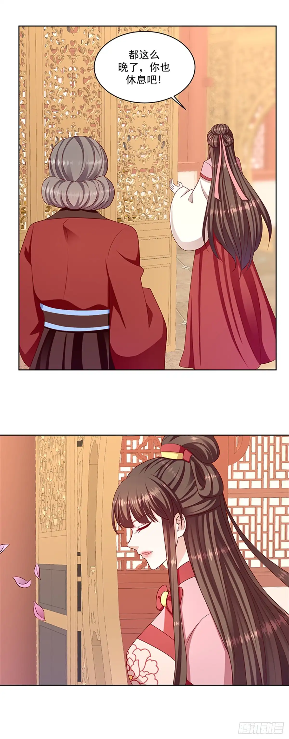 《蛇蝎不好惹：弃后也妖娆》第一百十七话下 翻身的日子 第12页