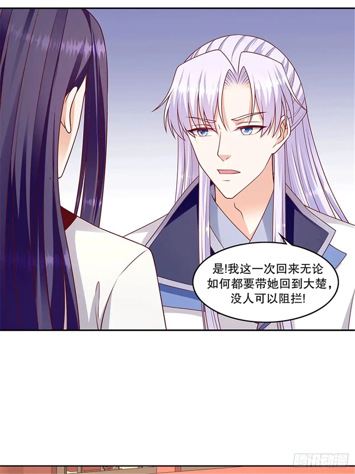 《蛇蝎不好惹：弃后也妖娆》第一百十八话下 真心感谢 第19页