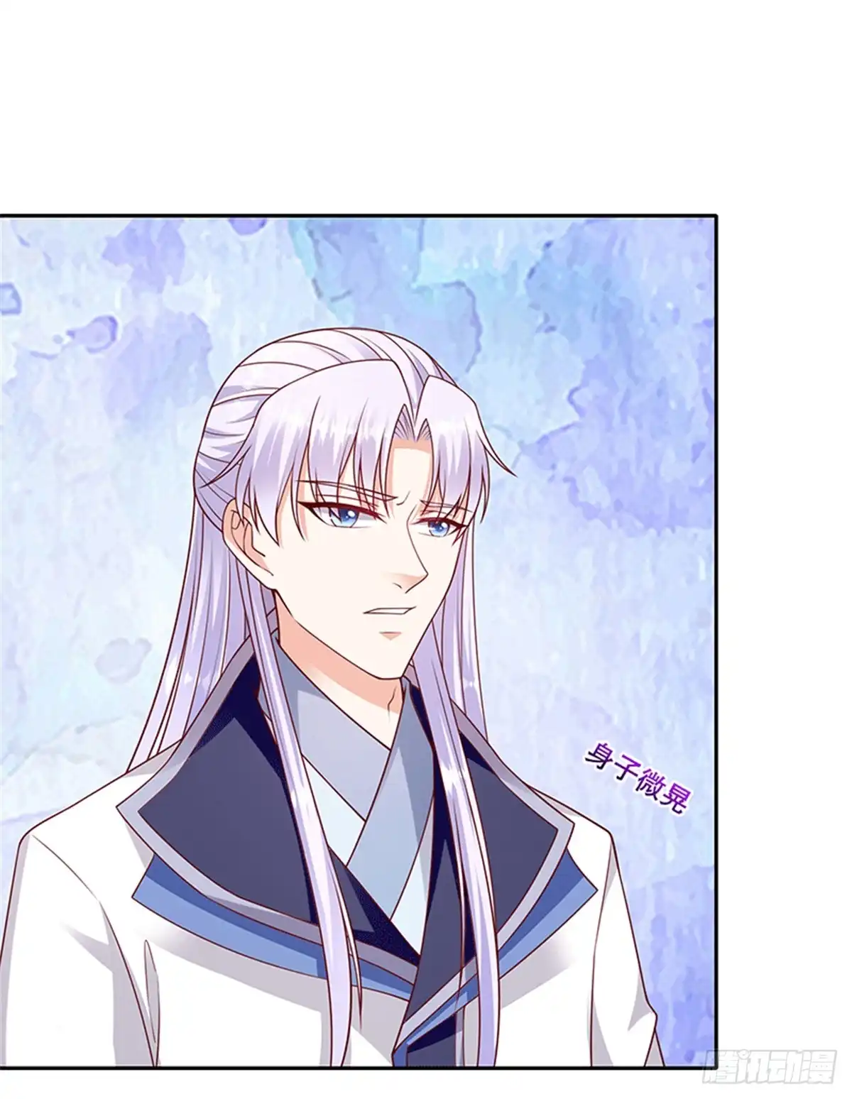 《蛇蝎不好惹：弃后也妖娆》第一百十九话上 他配么？！ 第3页