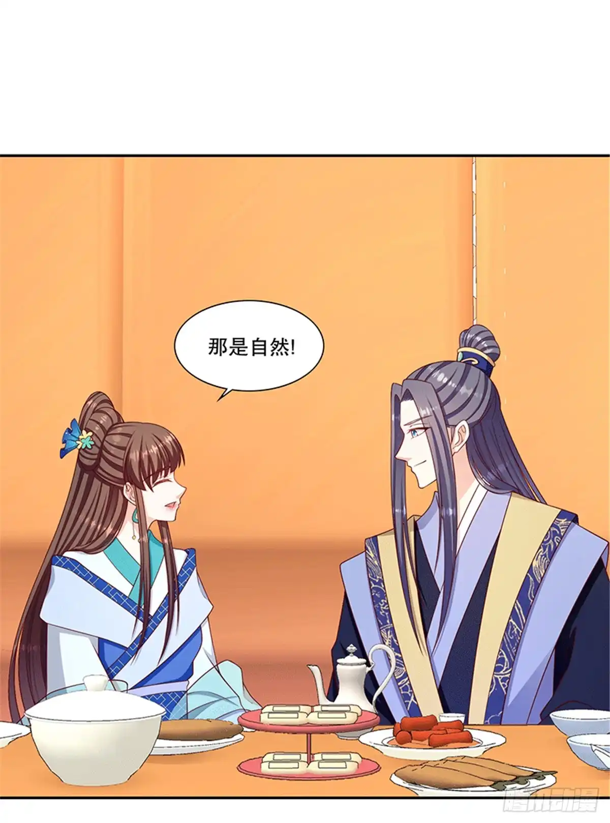《蛇蝎不好惹：弃后也妖娆》第一百十九话上 他配么？！ 第19页