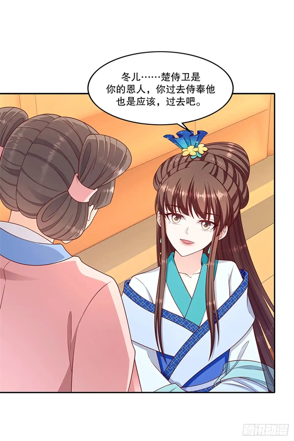 《蛇蝎不好惹：弃后也妖娆》第一百十九话上 他配么？！ 第20页