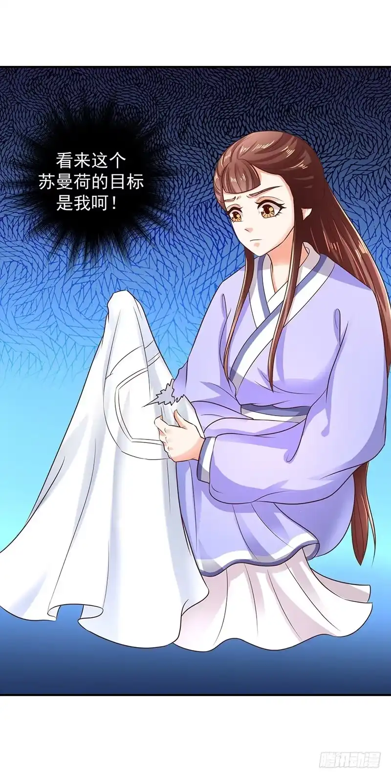 《蛇蝎不好惹：弃后也妖娆》奴婢的贱手，踩两下没什么！ 第9页