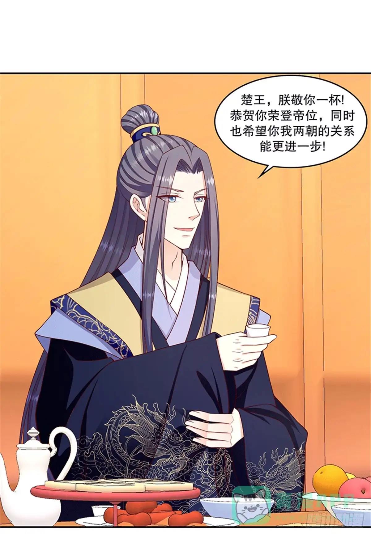 《蛇蝎不好惹：弃后也妖娆》第一百十九话下 给我一次机会 第6页