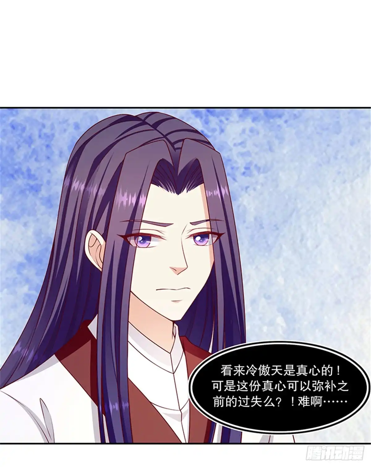 《蛇蝎不好惹：弃后也妖娆》第一百十九话下 给我一次机会 第15页