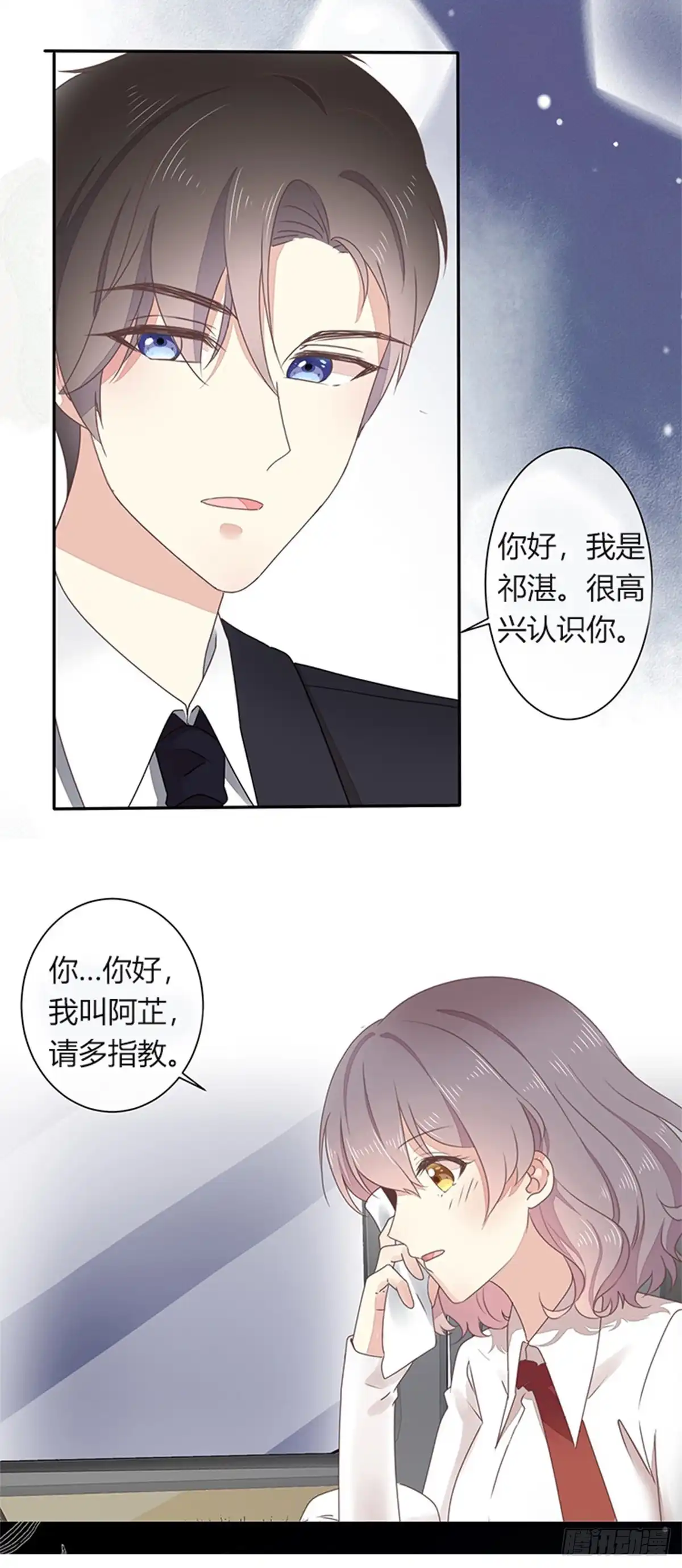 《蛇蝎不好惹：弃后也妖娆》第一百十九话下 给我一次机会 第22页