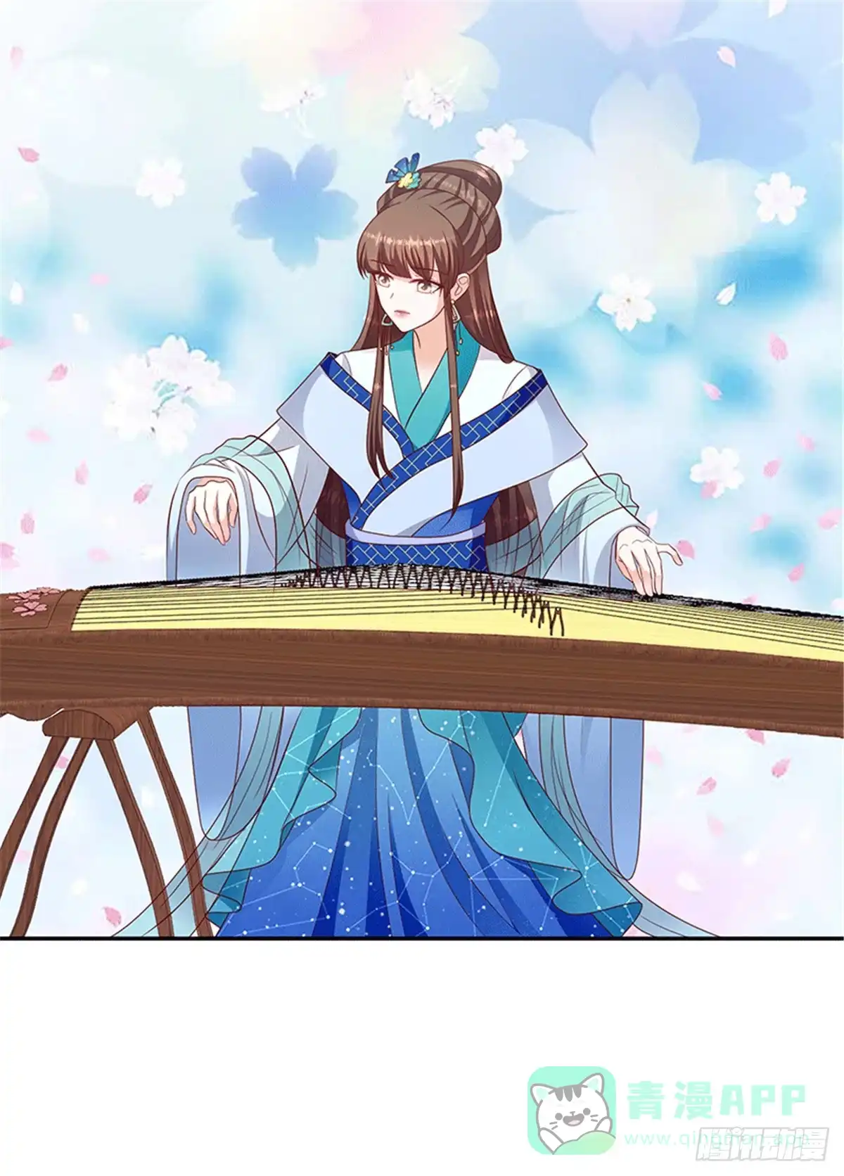 《蛇蝎不好惹：弃后也妖娆》第一百二十话上 琴舞合一 第11页