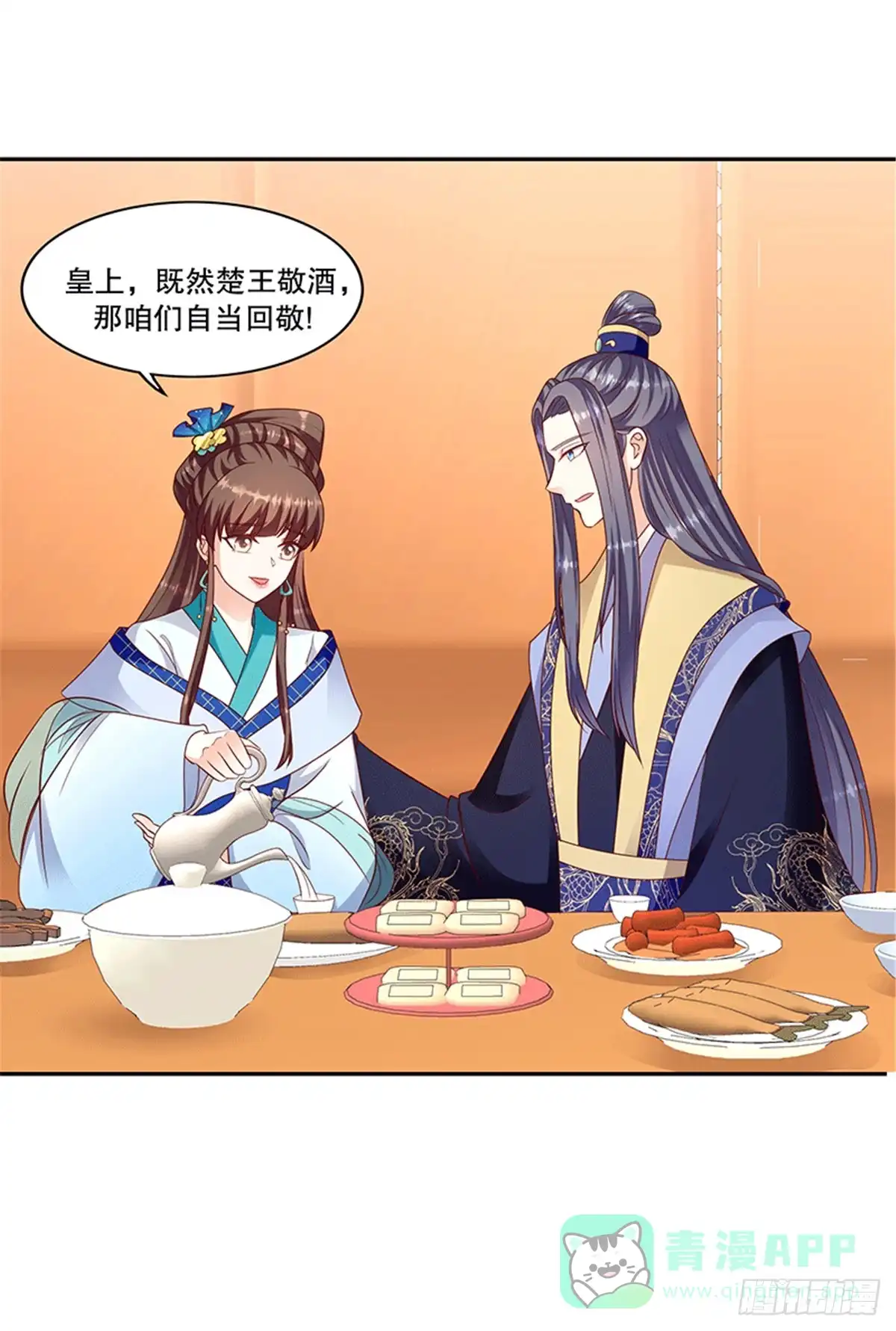 《蛇蝎不好惹：弃后也妖娆》第一百二十话上 琴舞合一 第1页