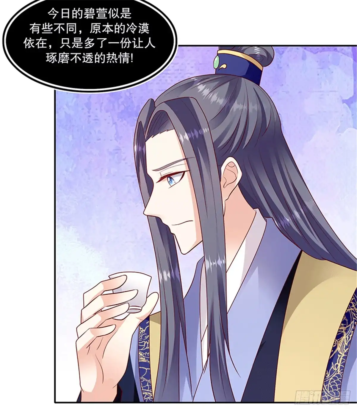《蛇蝎不好惹：弃后也妖娆》第一百二十话上 琴舞合一 第8页