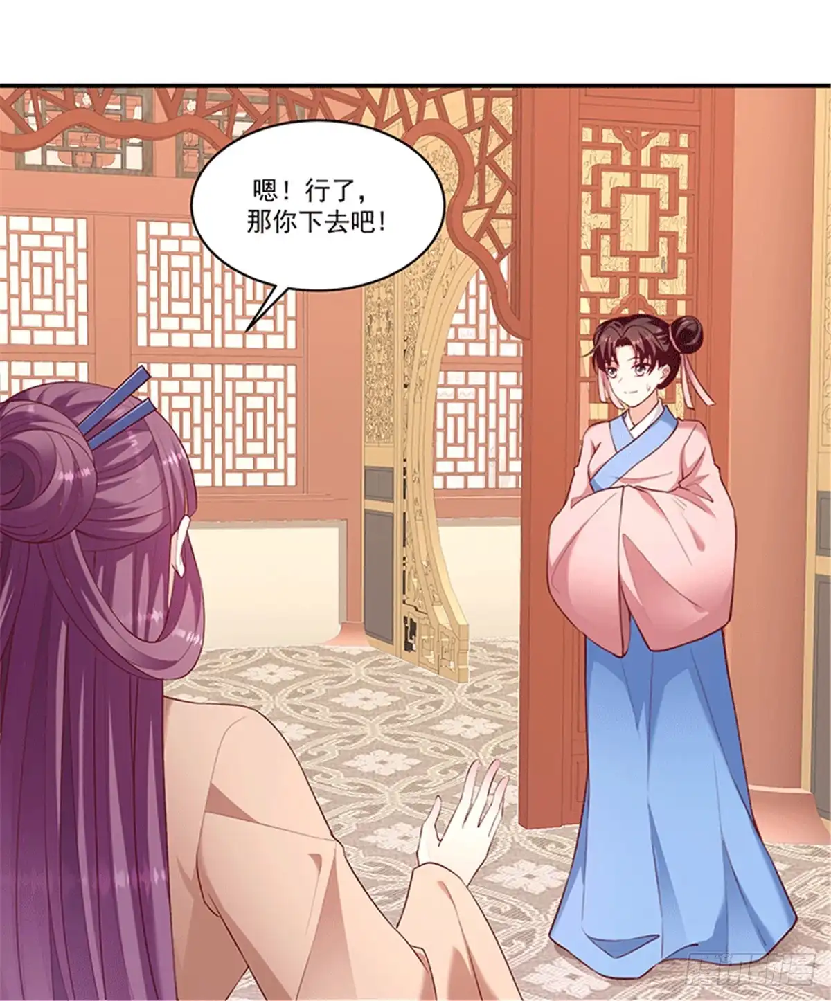 《蛇蝎不好惹：弃后也妖娆》第一百二十一话上 还有这层关系 第15页