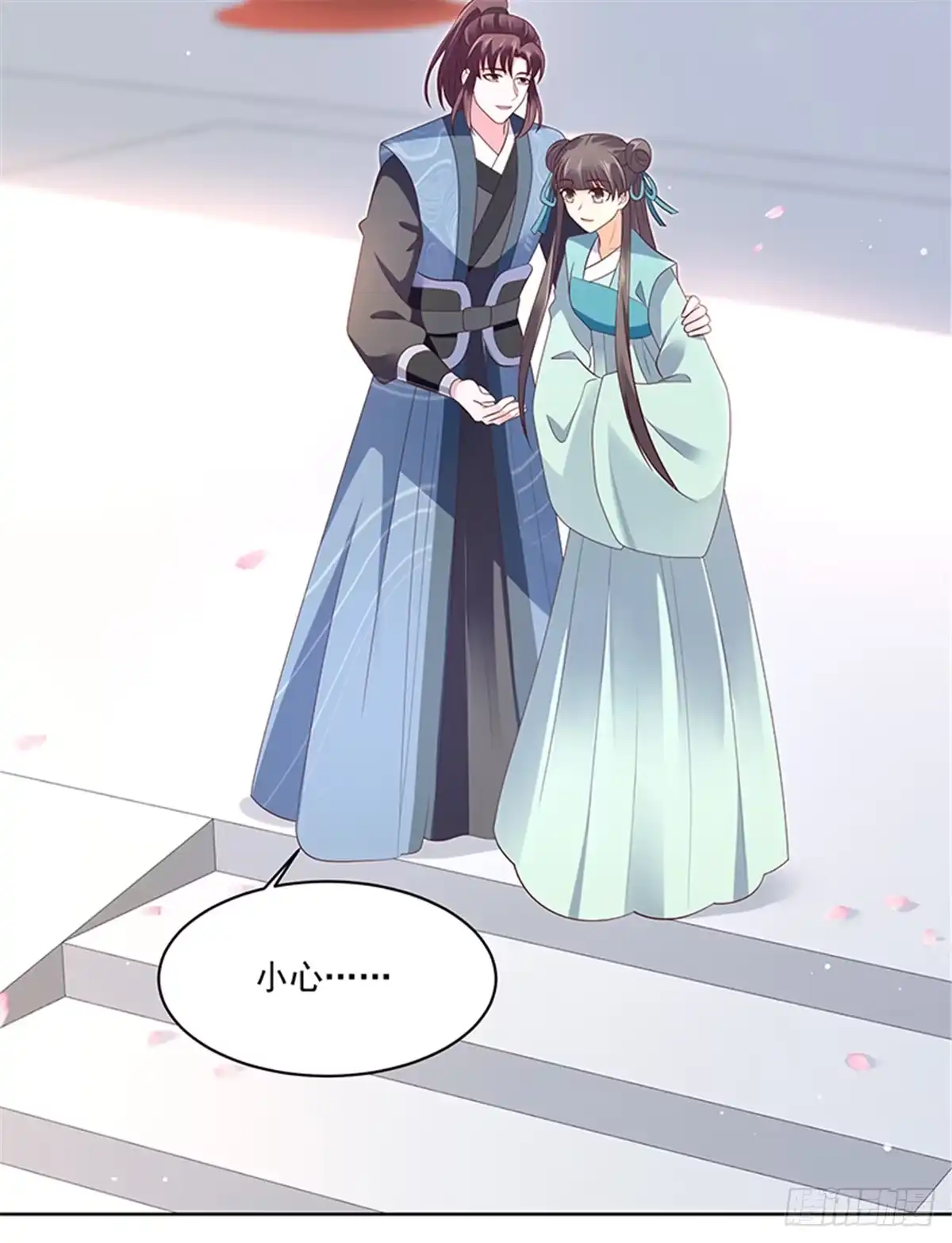《蛇蝎不好惹：弃后也妖娆》第一百二十二话上 希望冬儿幸福 第7页