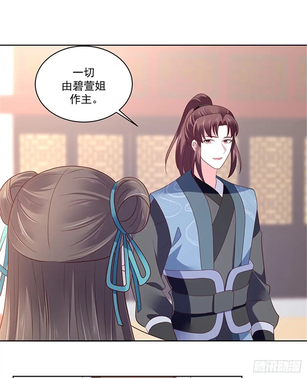 《蛇蝎不好惹：弃后也妖娆》第一百二十二话上 希望冬儿幸福 第4页