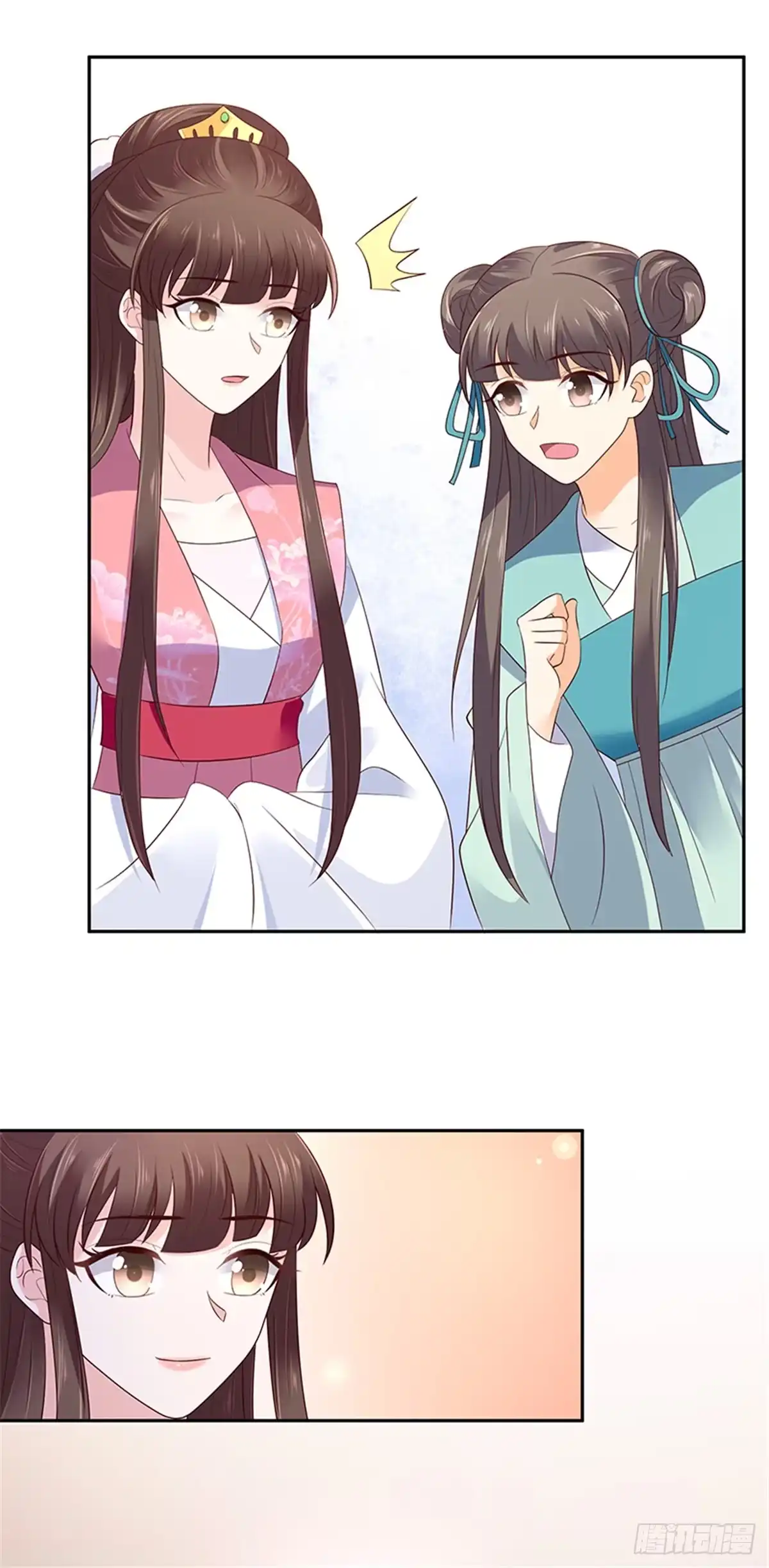 《蛇蝎不好惹：弃后也妖娆》第一百二十二话上 希望冬儿幸福 第2页