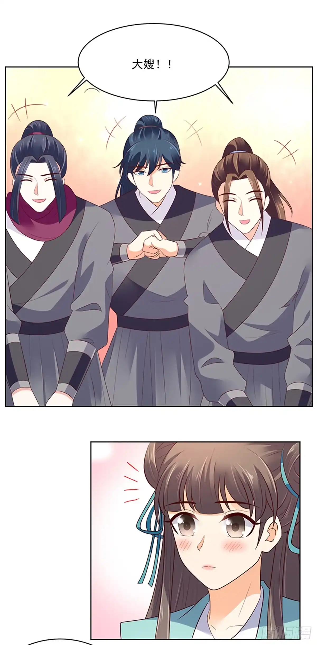 《蛇蝎不好惹：弃后也妖娆》第一百二十二话上 希望冬儿幸福 第12页