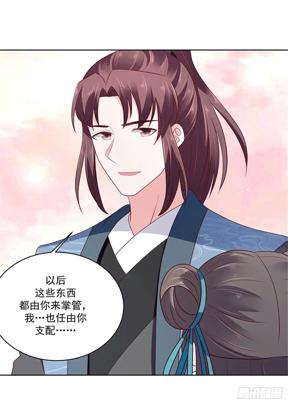 《蛇蝎不好惹：弃后也妖娆》第一百二十二话下 青龙 第3页