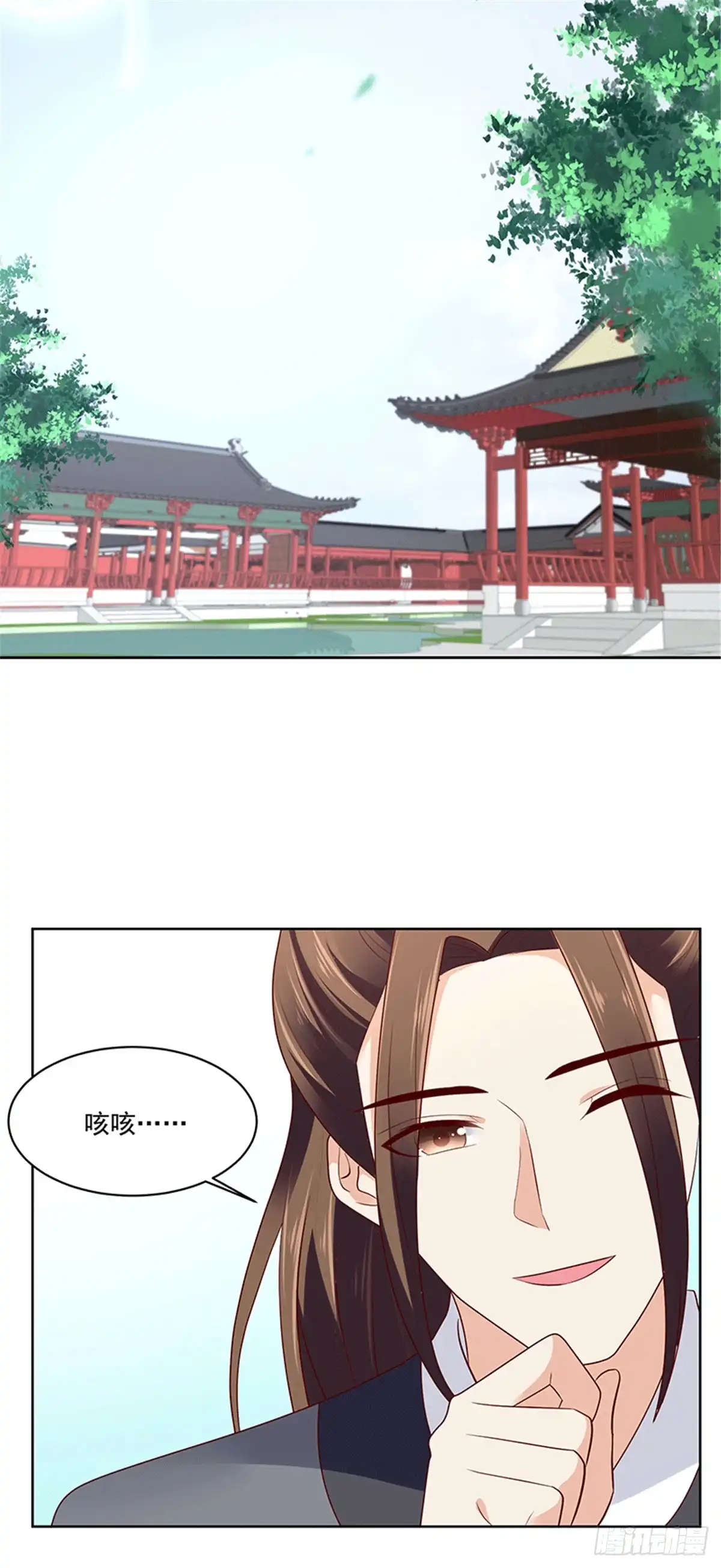 《蛇蝎不好惹：弃后也妖娆》第一百二十二话下 青龙 第7页