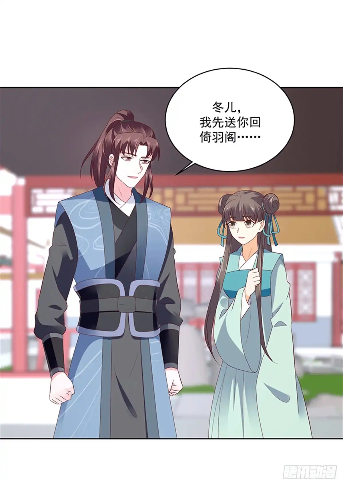 《蛇蝎不好惹：弃后也妖娆》第一百二十二话下 青龙 第10页