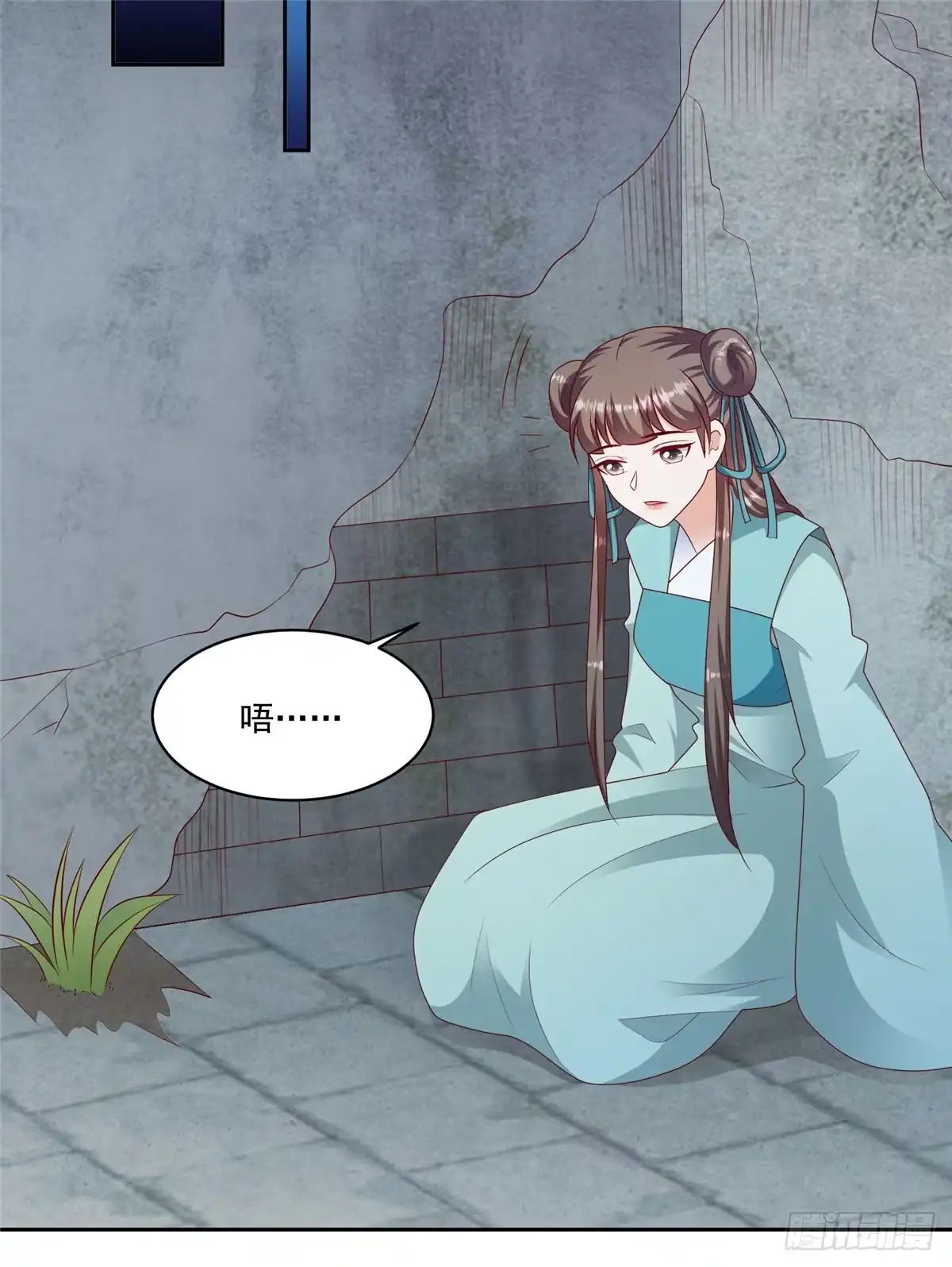《蛇蝎不好惹：弃后也妖娆》第一百二十三话上 是否会不一样 第4页