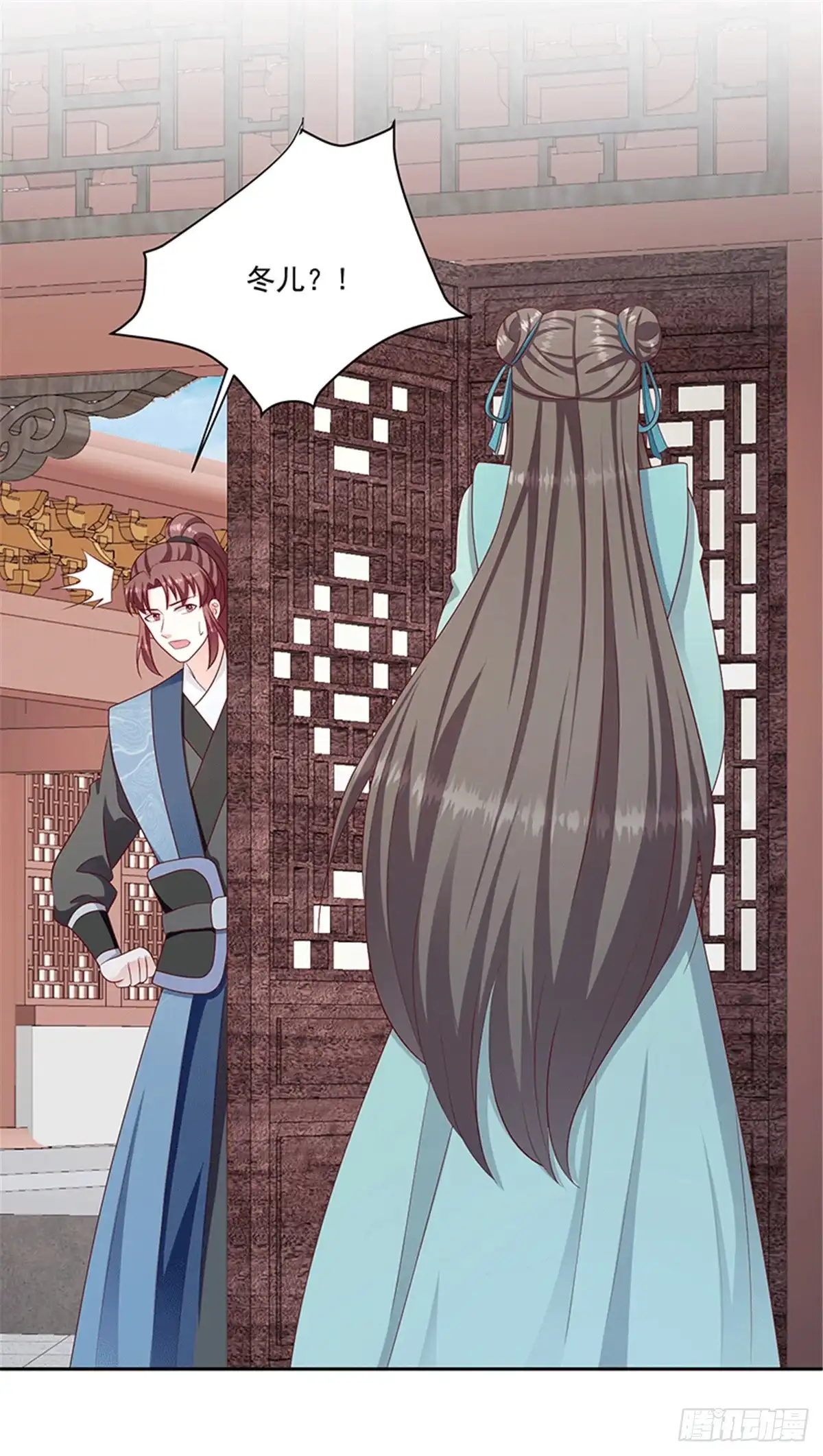 《蛇蝎不好惹：弃后也妖娆》第一百二十三话下 要怎么做 第8页