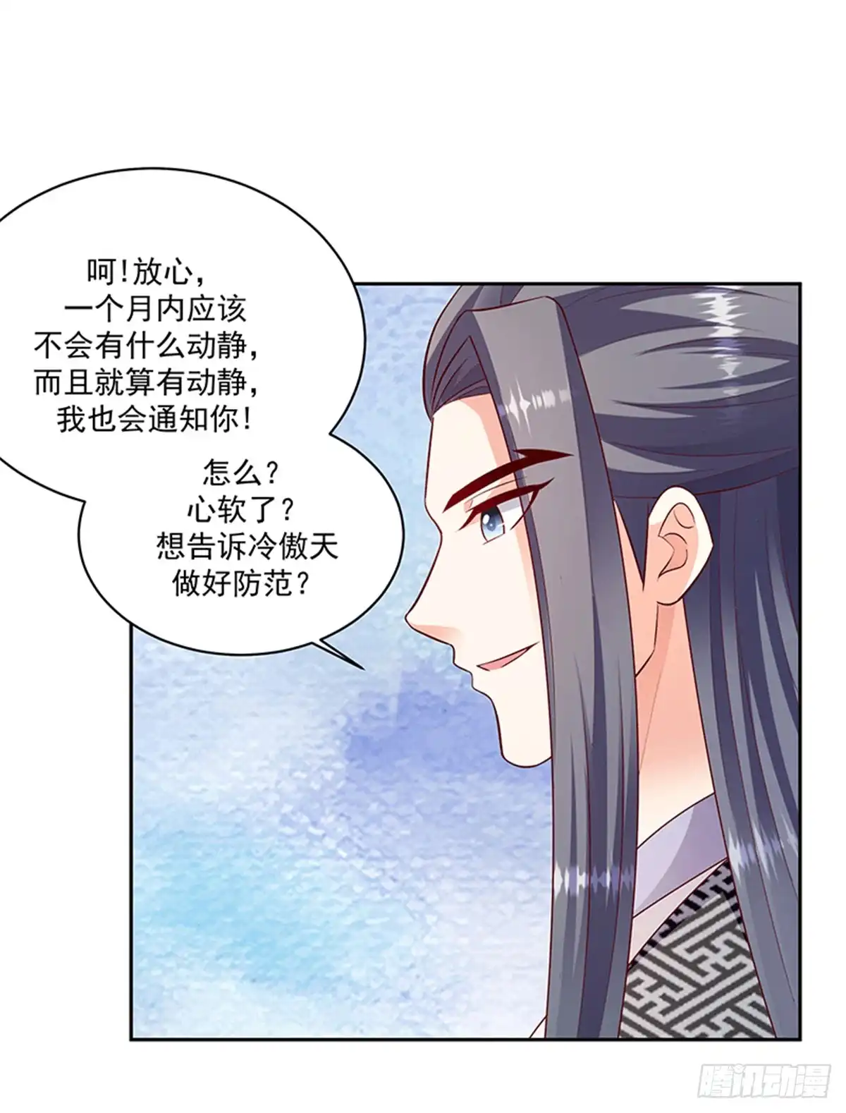 《蛇蝎不好惹：弃后也妖娆》第一百二十四话上 一个月的时间 第14页