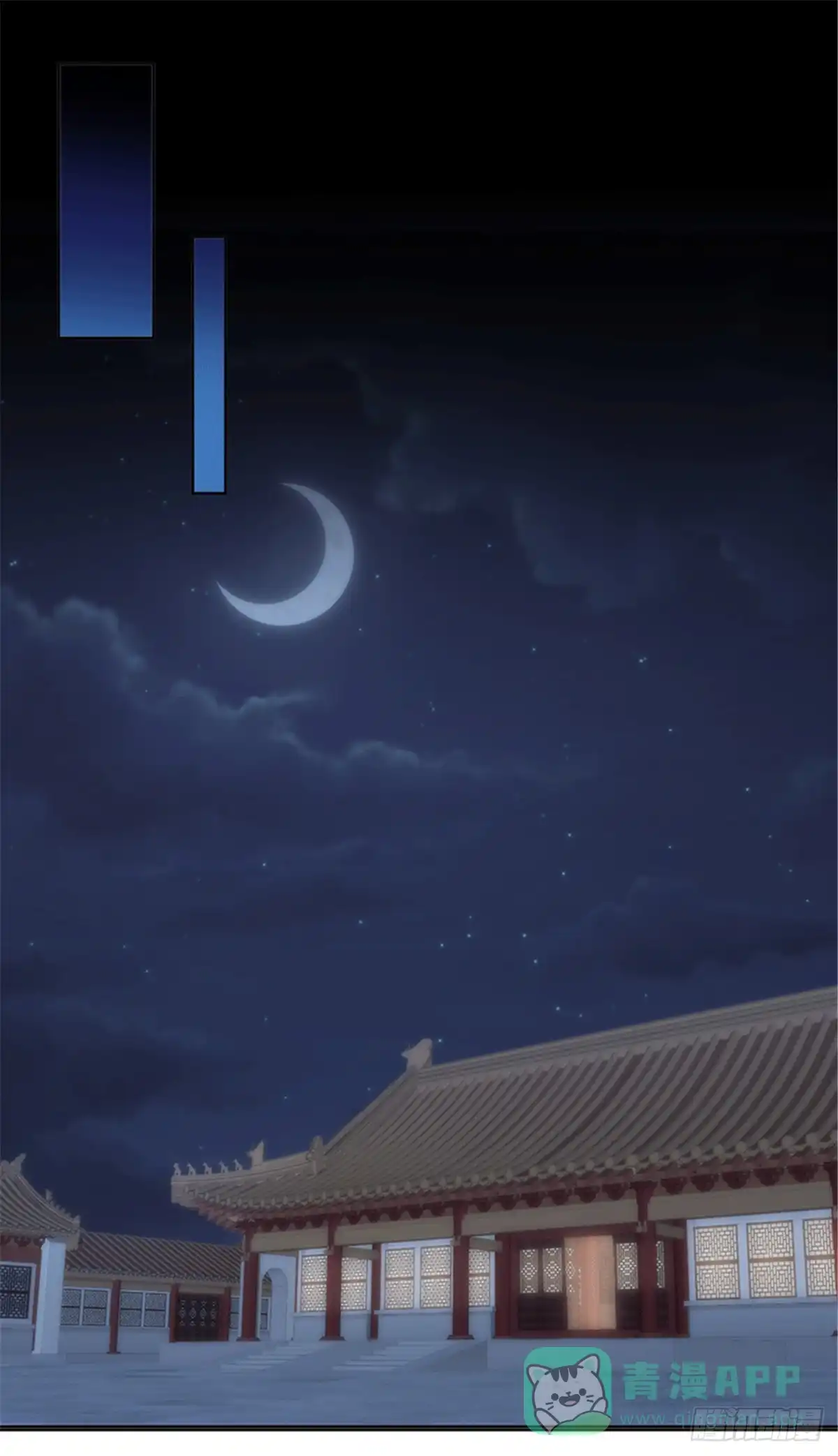 《蛇蝎不好惹：弃后也妖娆》第一百二十四话上 一个月的时间 第1页