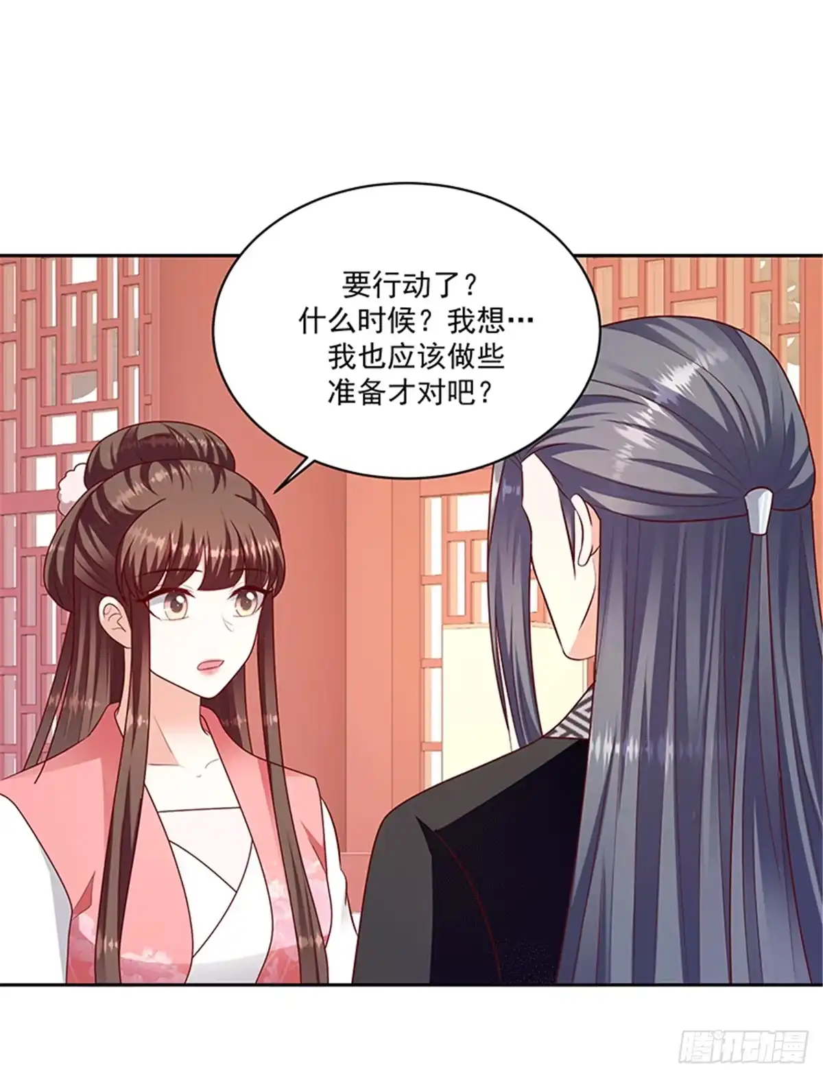 《蛇蝎不好惹：弃后也妖娆》第一百二十四话上 一个月的时间 第13页