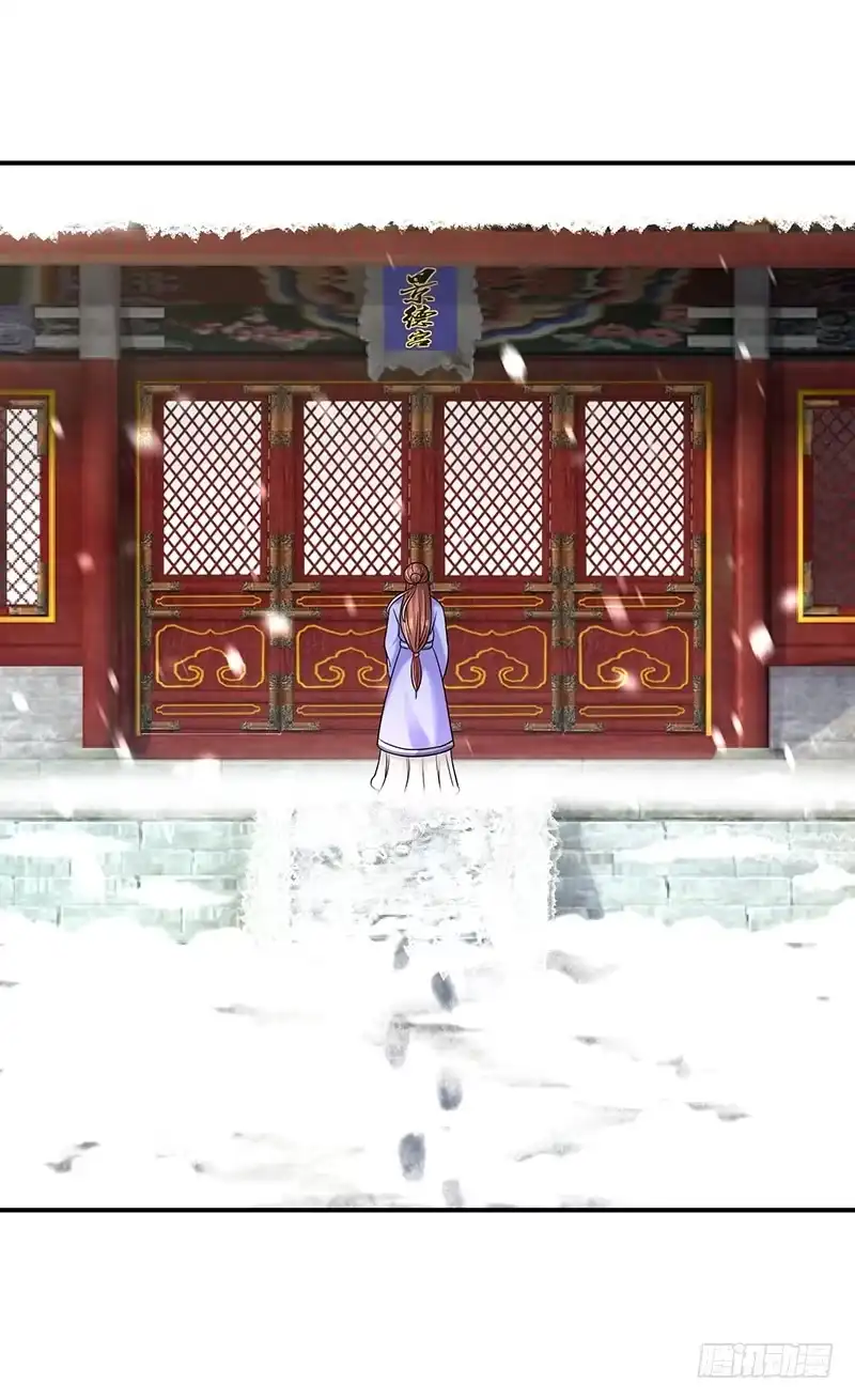 《蛇蝎不好惹：弃后也妖娆》报仇的机会来了 第19页