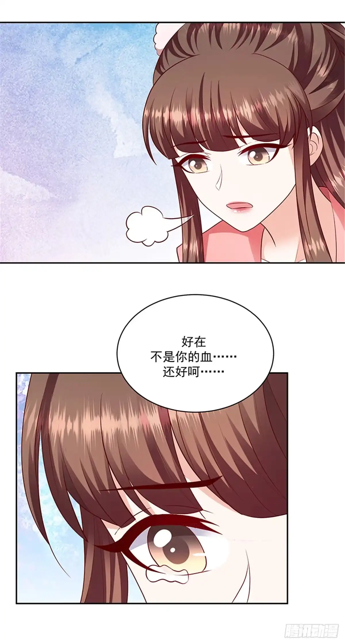 《蛇蝎不好惹：弃后也妖娆》第一百二十四话下 不要受到伤害 第7页