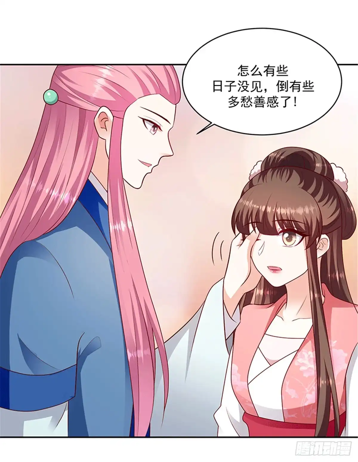 《蛇蝎不好惹：弃后也妖娆》第一百二十四话下 不要受到伤害 第8页